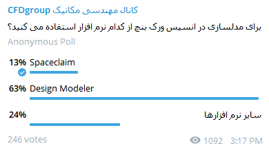 space claim vs design modeler