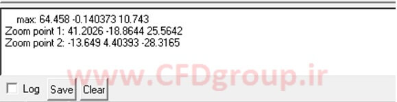 پنجره پیام ها نرم افزار icem cfd