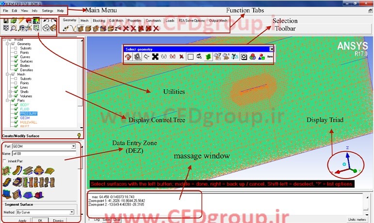 آموزش منو های اصلی icem cfd