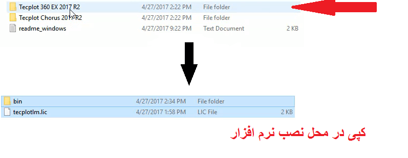 آموزش کرک تک پلات tecplot