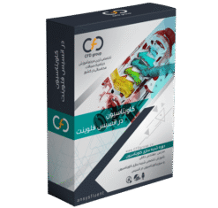 شبیه سازی کاویتاسیون در انسیس فلوئنت - سوپرکاویتاسیون در فلوئنت